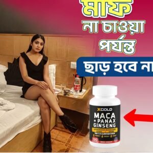 অফার মুল্য:৬৯০ টাকা (ফ্রি হোম ডেলিভারি)