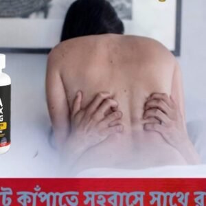 ১ বক্স টেবলেট+১ টি মেসেজ ওয়েল